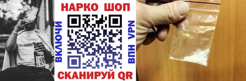 Где продают наркотики Барнаул Амфетамин  Меф  Марихуана  Кокаин 