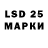 Лсд 25 экстази кислота nem8ka