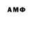 ГЕРОИН VHQ Amanbek Aidarkulov