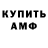 Амфетамин 97% Xyva Rax