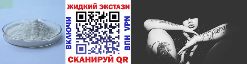 купить  цена  Барнаул  БУТИРАТ бутандиол 