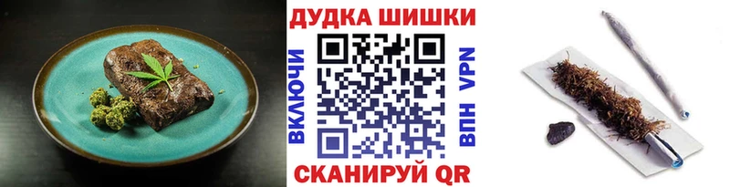 Cannafood марихуана  Барнаул 
