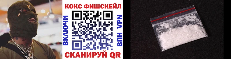Кокаин Колумбийский  где найти наркотики  Барнаул 