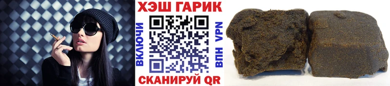 Гашиш хэш  kraken маркетплейс  Барнаул  где продают  