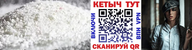 что такое   Барнаул  Кетамин VHQ 