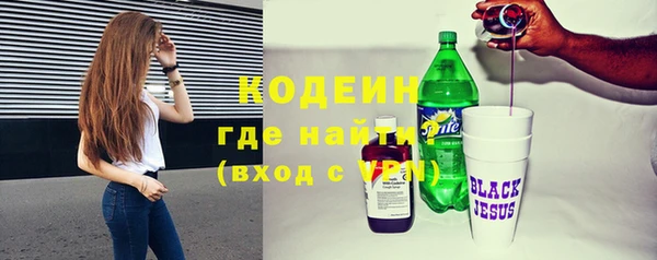 амфетамин Верея