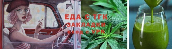 амфетамин Верея