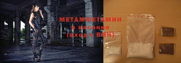 амфетамин Верея
