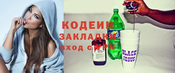 гашишное масло Верхний Тагил