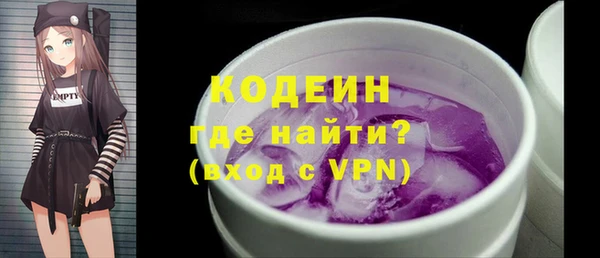 гашишное масло Верхний Тагил