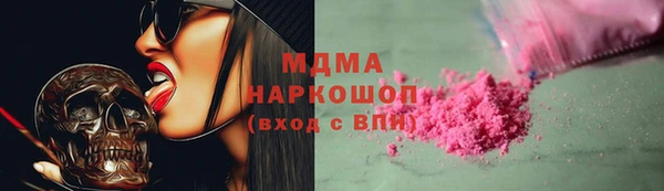 гашишное масло Верхний Тагил