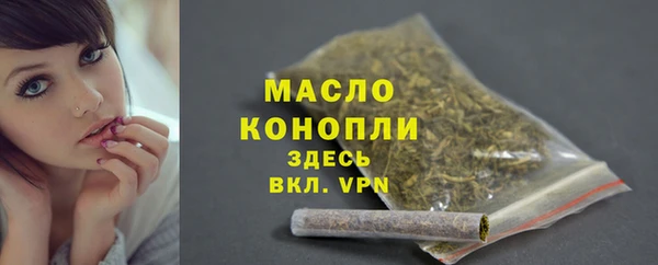 гашишное масло Верхний Тагил