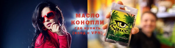 дмт Верхнеуральск