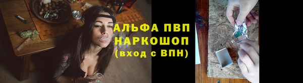 амфетамин Верея