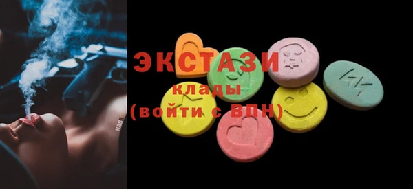 гашишное масло Верхний Тагил