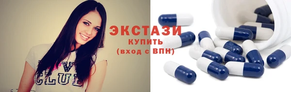 амфетамин Верея