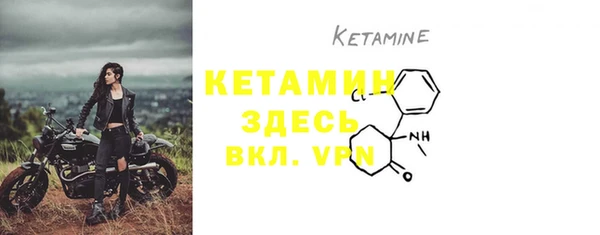 амфетамин Верея