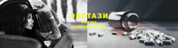 гашишное масло Верхний Тагил