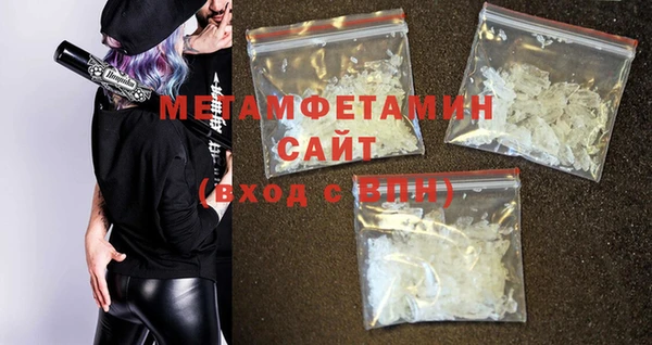 амфетамин Верея
