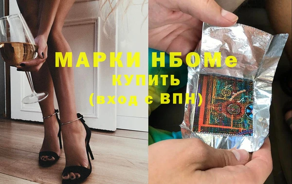 гашишное масло Верхний Тагил