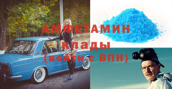 амфетамин Верея