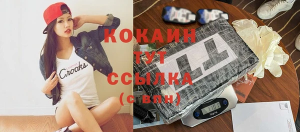 амфетамин Верея