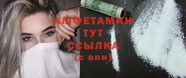 амфетамин Верея
