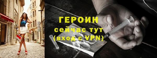 гашишное масло Верхний Тагил
