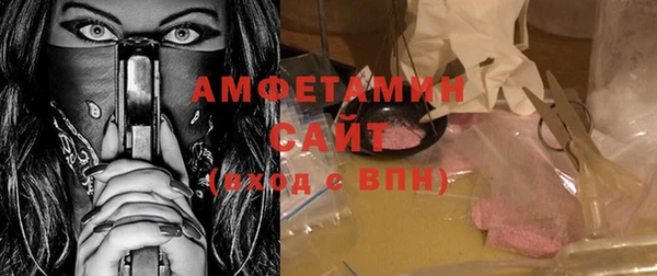 амфетамин Верея