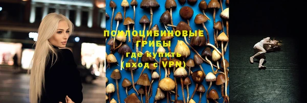 гашишное масло Верхний Тагил