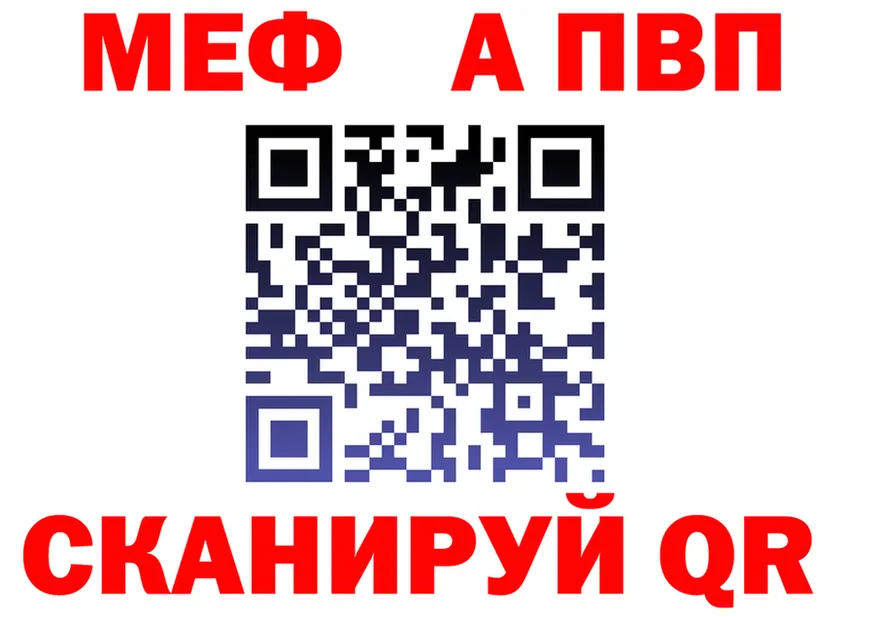 Alfa_PVP СК ссылка мориарти KRAKEN Барнаул