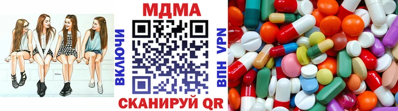 MDMA Molly  Барнаул 