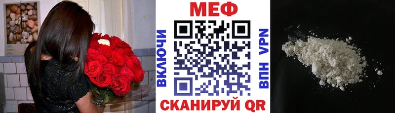 Меф VHQ  цена наркотик  Барнаул 