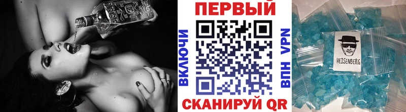 как найти наркотики  Барнаул  МЕТАМФЕТАМИН Декстрометамфетамин 99.9% 