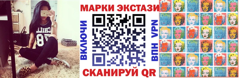купить   Барнаул  Марки 25I-NBOMe 1500мкг 