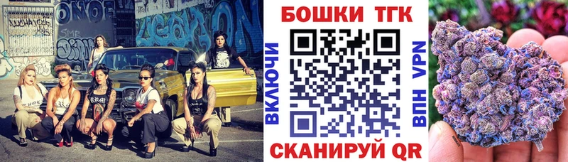 Марихуана конопля  Барнаул 